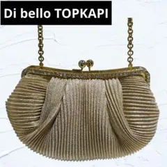 ❤美品❤トプカピ 2way パーティーバッグ がま口 ビジュー ゴールド 完売品