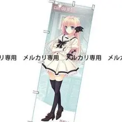 2025年最新】エスト・ギャラッハ・アーノッツの人気アイテム - メルカリ