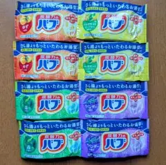 花王 バブ 入浴剤 計8点セットのサムネイル