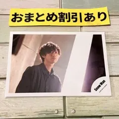 SnowMan公式写真 3000 阿部亮平　KISSIN'〜/Stories