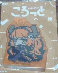 リンバス イシュメール ころっとアクリルフィギュア