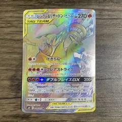 2026年最新】タッグチーム hrの人気アイテム - メルカリ