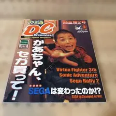 2026年最新】ファミ通 1999の人気アイテム - メルカリ