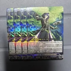 2025年最新】カードファイト!! ヴァンガードの人気アイテム - メルカリ