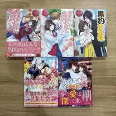 2026年最新】マンガまとめ売りの人気アイテム - メルカリ