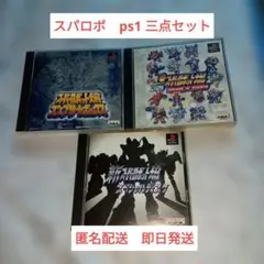 PSソフト□ 限定版 スーパーロボットシューティング スーパーDXセット