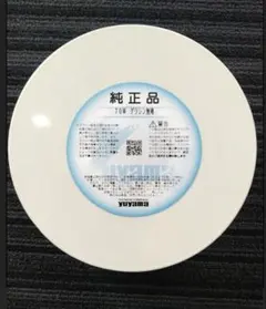 70W 分包紙 グラシン 無地/70GM 6巻 【希少品】 ② - メルカリ