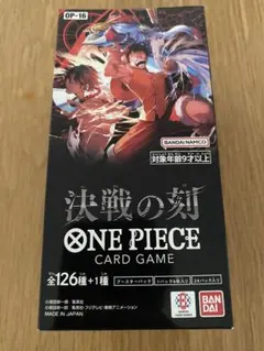2026年最新】ワンピース box 未開封 テープ付きの人気アイテム - メルカリ