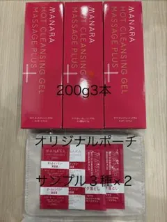 MANARA ホットクレンジングゲル 200g×3本