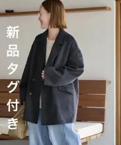 ジャーナルスタンダードレリューム　ウールカシミヤテーラードコート　ネイビー38