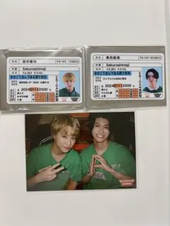 EBiDAN推し免許証 生写真　田中雅功　高田彪我