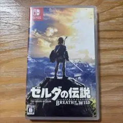 ゼルダの伝説 ブレス オブ ザ ワイルド