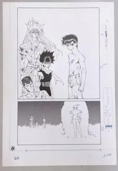 2026年最新】蔵馬 冨樫義博展の人気アイテム - メルカリ