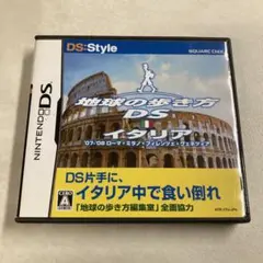 地球の歩き方DS イタリア