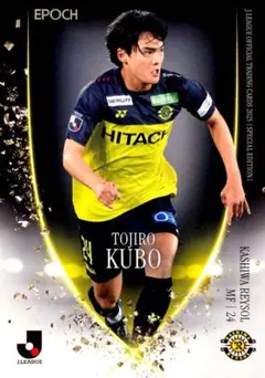 2025年最新】久保藤次郎の人気アイテム - メルカリ