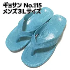 Item thumbnail for item 013a9862-c332-48c5-ad0f-d7d38523160e