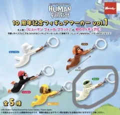 ヒューマンフォールフラット vol.1 10周年記念フィギュアマーカー　マミー