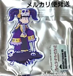 おそ松さん 一松 へそウォ アクリルスタンディ ギリシャ神話 ハデス