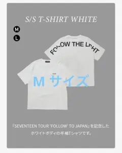 2026年最新】seventeen グッズ tシャツの人気アイテム - メルカリ