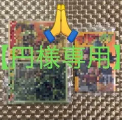 イタジャガ ドラゴンボールvol.9 CRカード3枚セット
