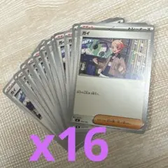 Item thumbnail for item 41044012-0c86-4d1b-9d6b-19cb631b5a79