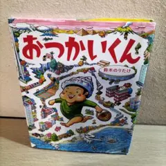 ちゃっぷりん様 リクエスト 2点 まとめ商品