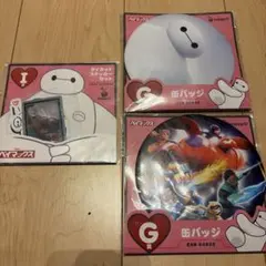 ベイマックス Happyくじ 缶バッジ ステッカーセット