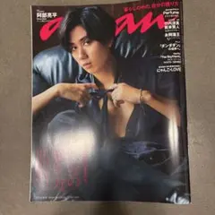 Item thumbnail for item 9f9f57af-bd51-4d00-80b9-b1797e4ea903