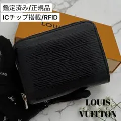 【IC内蔵最新】ルイヴィトン エピ コインパース ミニ財布　小銭入れ ブラック