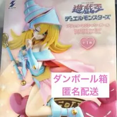 遊戯王 ブラック・マジシャン・ガール フィギュア 新品未開封