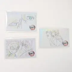 鬼滅の刃　ムビチケ風カード　無限城編　No.33 No.34 No.38