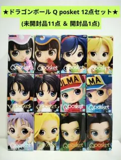 ドラゴンボール フィギュア Q posket 12点 (未開封11点＆開封1点) 2025年最新】qposketドラゴンボールの人気アイテム - メルカリ