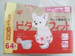 IRIS おむつ XXS 46枚入りのサムネイル