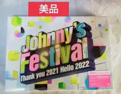 2026年最新】ジャニフェスの人気アイテム - メルカリ