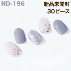 ND-196 ohora ジェルネイルシール パステル パープル グリッター ⑪