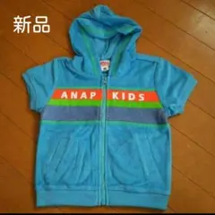 アナップ パーカー