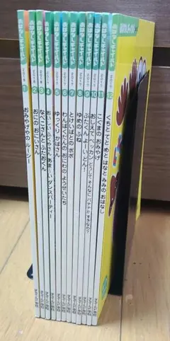 読み聞かせ　おはなしチャイルド 全12巻
