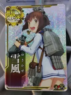 2026年最新】艦これアーケード 増設 雪風の人気アイテム - メルカリ
