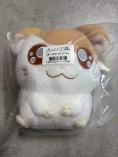 とっとこハム太郎 1番くじ 一番くじ B賞 ハム太郎 ぬいぐるみ