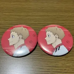 ハイキュー