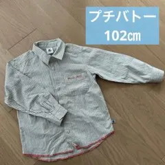 プチバトー 102センチ 長袖シャツ ストライプ柄 胸元ポケット刺繍入り