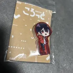 コロット アクリルキーホルダー ゆあんくんからぴち