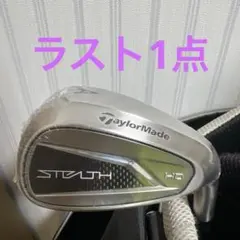 【新品未使用】テーラーメイド ステルスHD アイアン AW 新品未使用】テーラーメイド ステルスHD アイアン AW