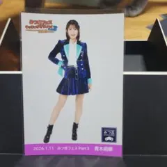 Item thumbnail for item a1a75ce4-2f2c-4974-a5c7-dfaa82f9470b