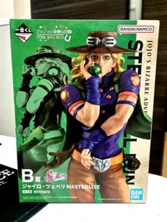 一番くじ ジョジョの奇妙な冒険B賞ジャイロフィギュアおまけ下位賞 計