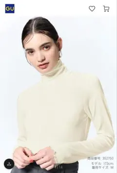 【新品未使用】GU ソフトリブタートルネック クリーム