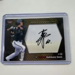 プロ野球　BBM カード　オリックス　竹原　直筆サイン 2026年最新】bBM オリックス 直筆サインの人気アイテム - メルカリ