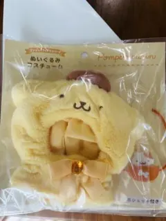 エンジョイアイドルシリーズ　ぬいぐるみコスチューム　ポムポムプリン