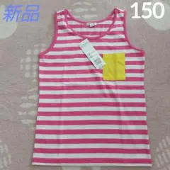 a.v.v ノースリーブ タンクトップ サイズ150のサムネイル