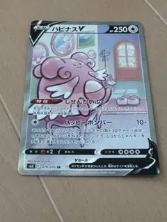 Item thumbnail for item e48904f5-59a4-4b85-9679-d8dd9b63f83e